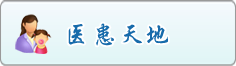 FUCKHD骚逼荡妇